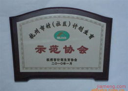 蒼南縣繁梓金屬標(biāo)牌廠銀飾加盟連鎖火爆招商中