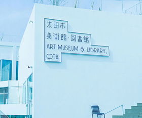 校園標(biāo)識(shí)系統(tǒng)標(biāo)牌設(shè)計(jì) 提升校園文化形象與空間導(dǎo)向的融合