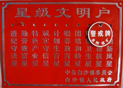 達(dá)州快樂標(biāo)牌 路牌反光牌與舞臺(tái)設(shè)計(jì)的專業(yè)制作